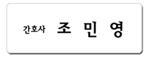 일러스트(ai) 없는 경우 Name Card 01